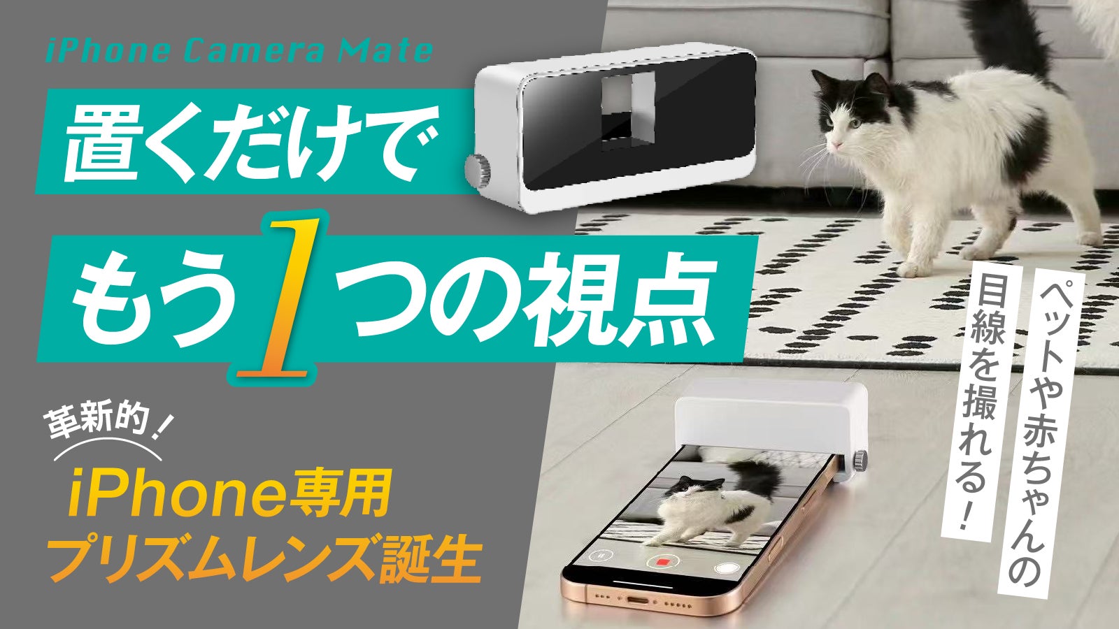 【三脚不要&手ブレ防止】 今まで無理だった