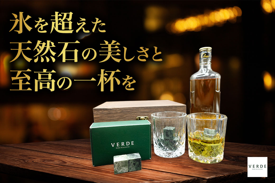 世界の展示建築にも選ばれた天然大理石で至高の一杯を! アイスマーブルストーン